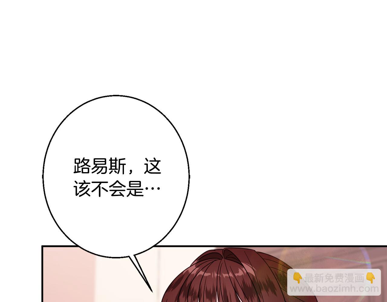 第38话 完美准备37