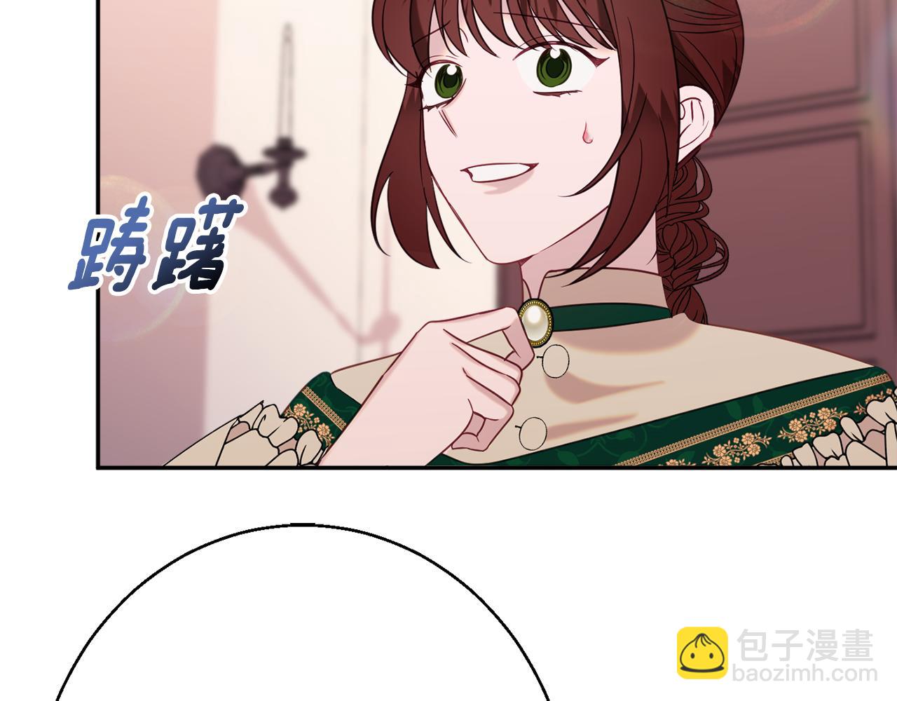 第38话 完美准备38
