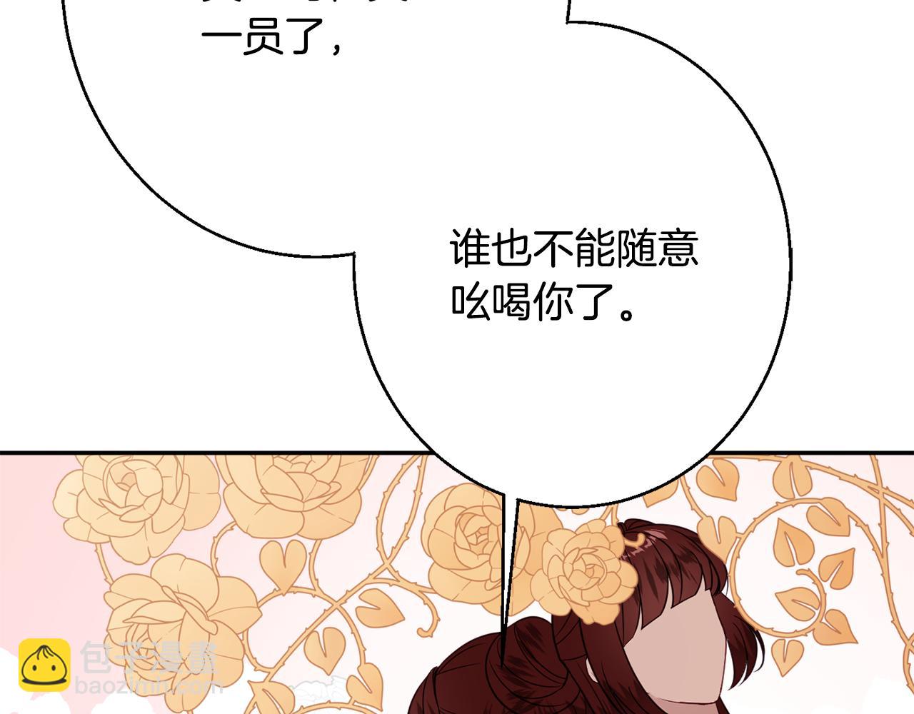 第38话 完美准备45