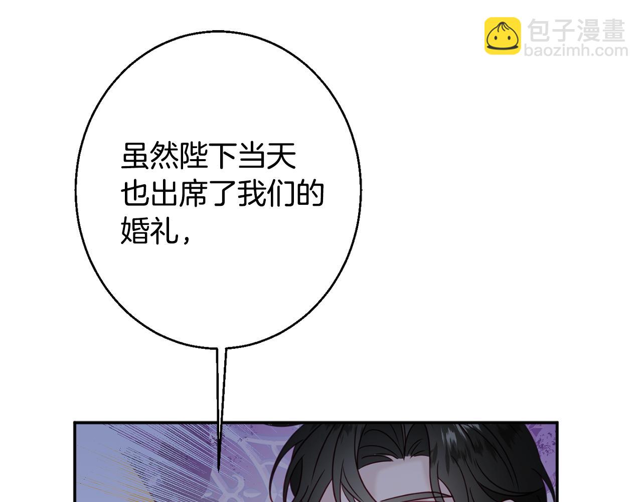 第38话 完美准备52