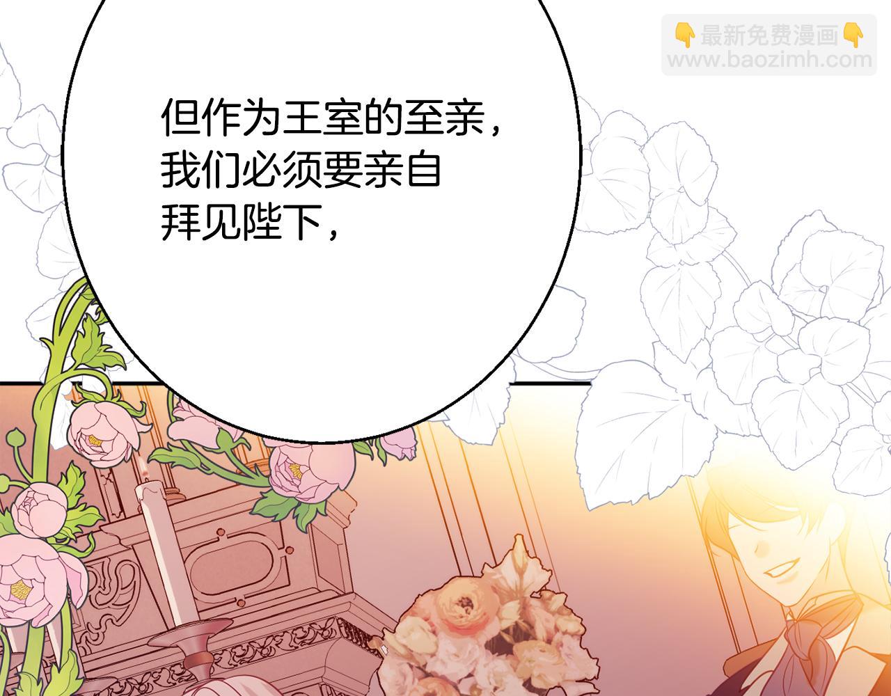 第38话 完美准备55