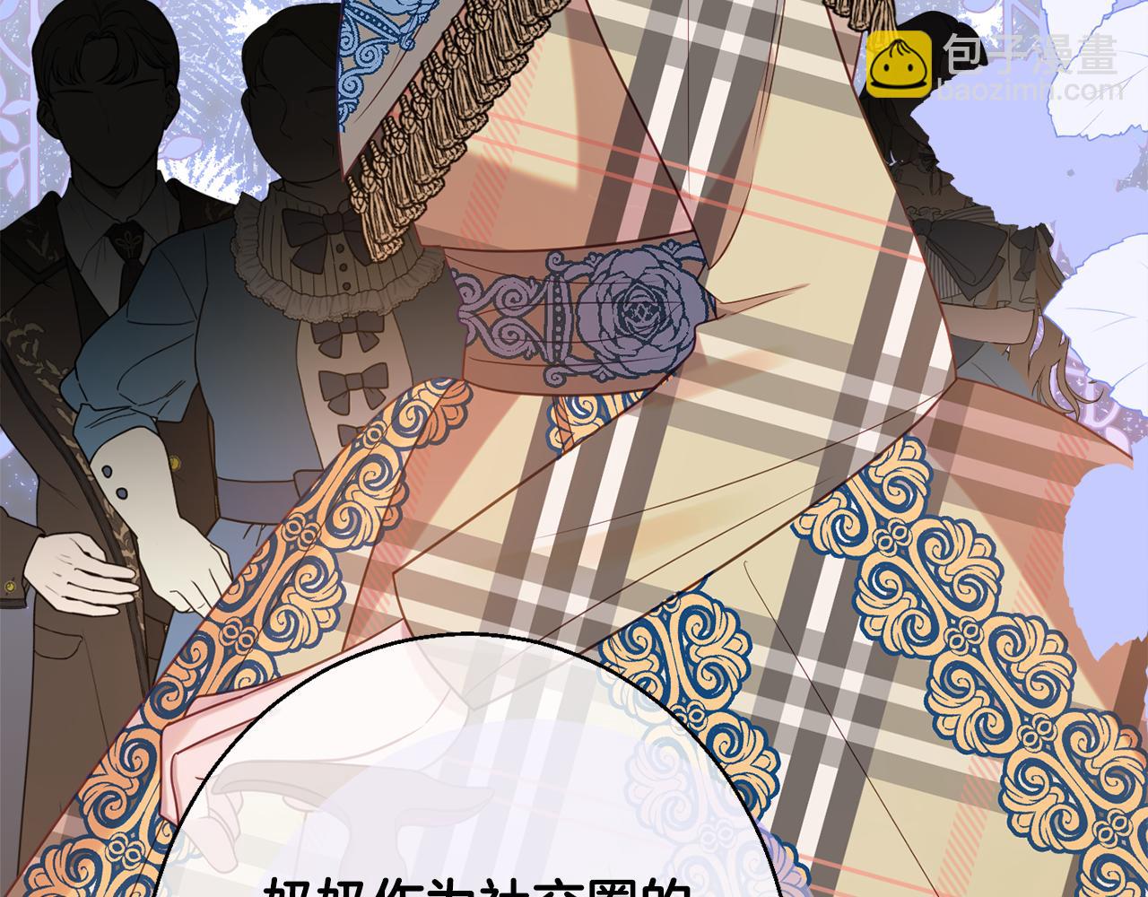 第38话 完美准备65