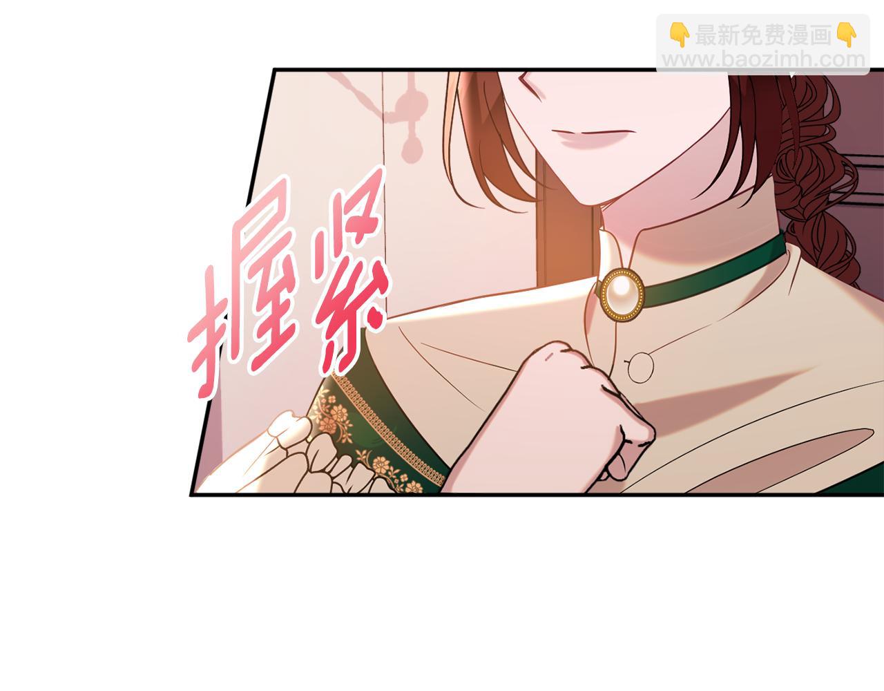 第38话 完美准备70