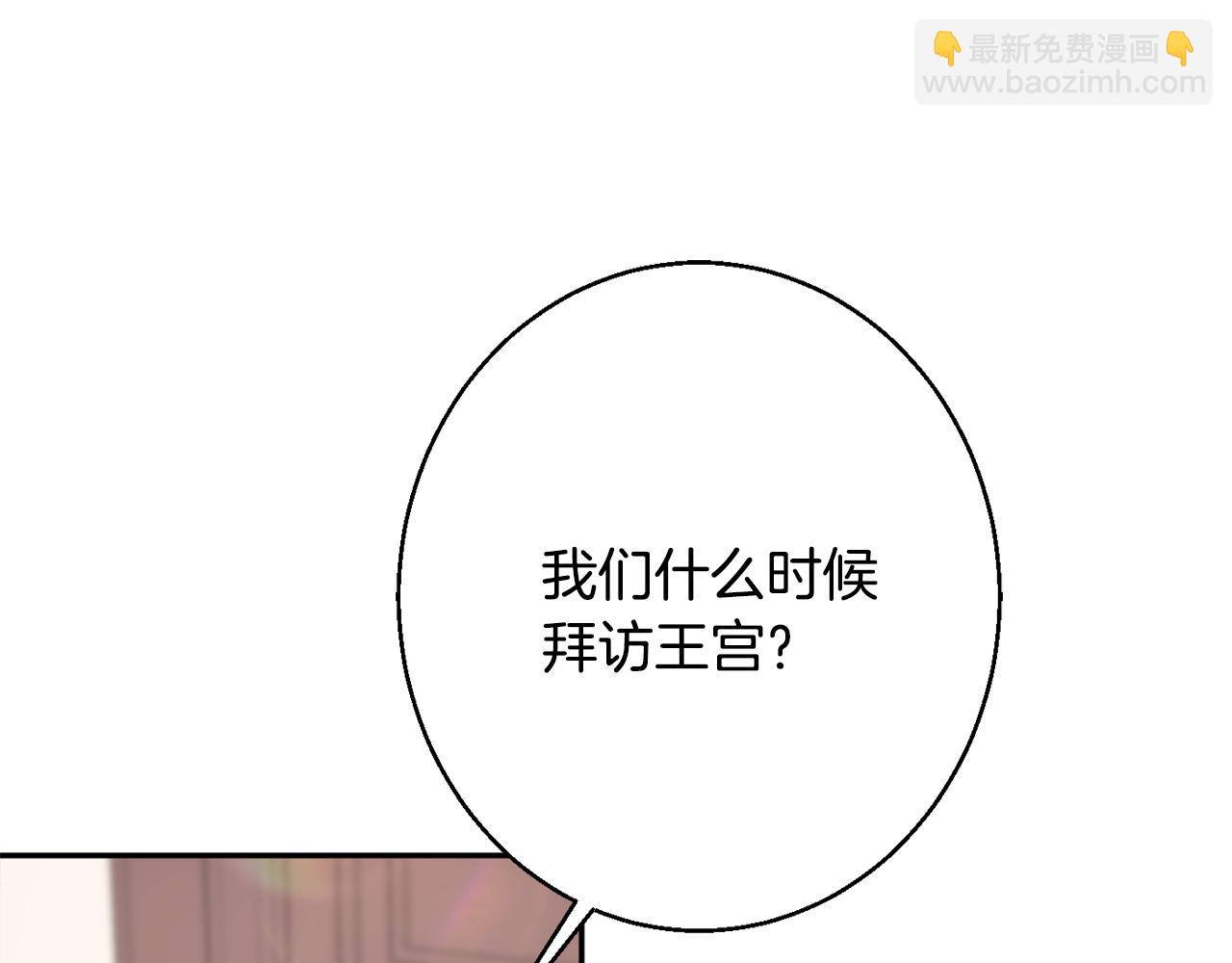 第38话 完美准备80