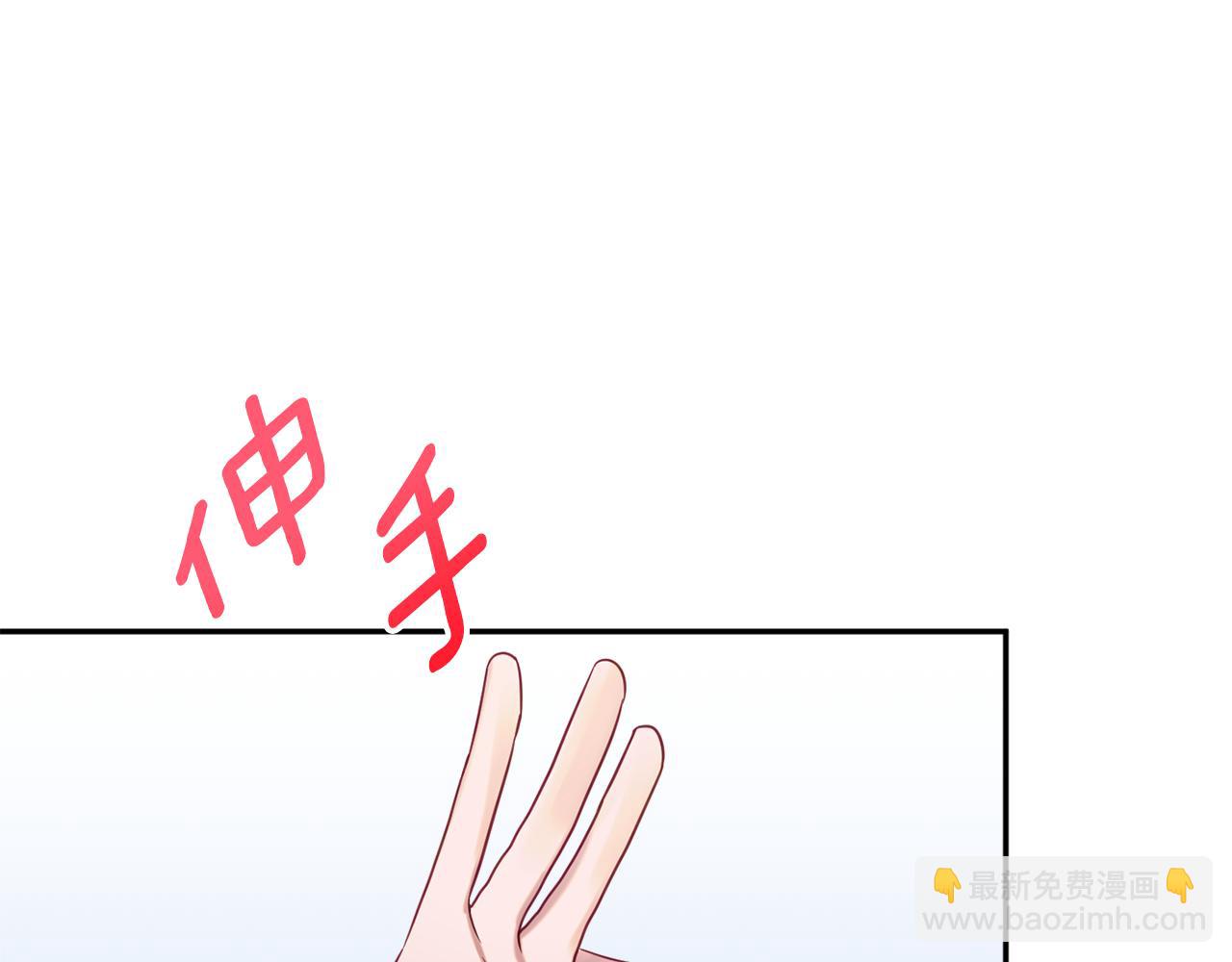 第38话 完美准备84
