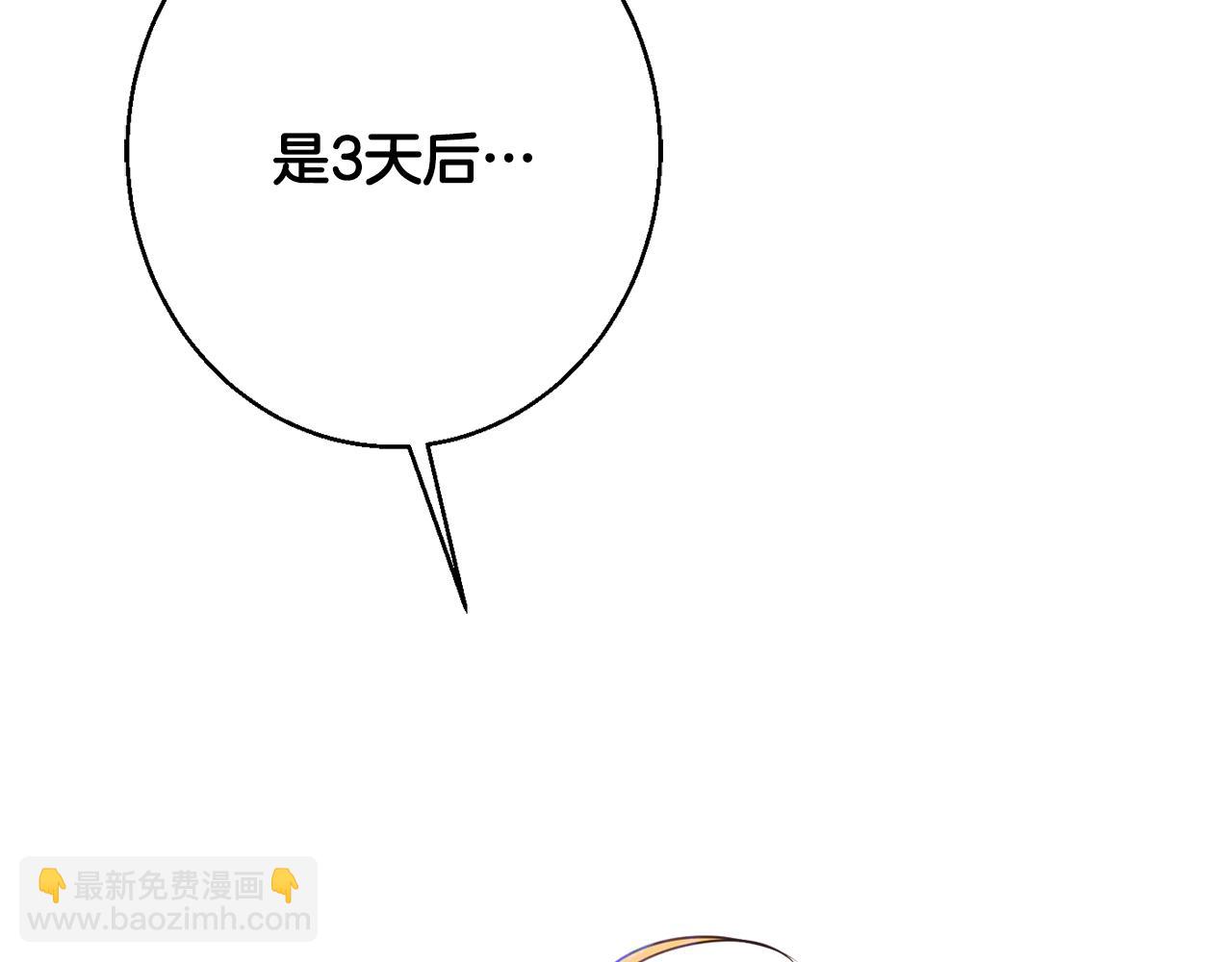第38话 完美准备90