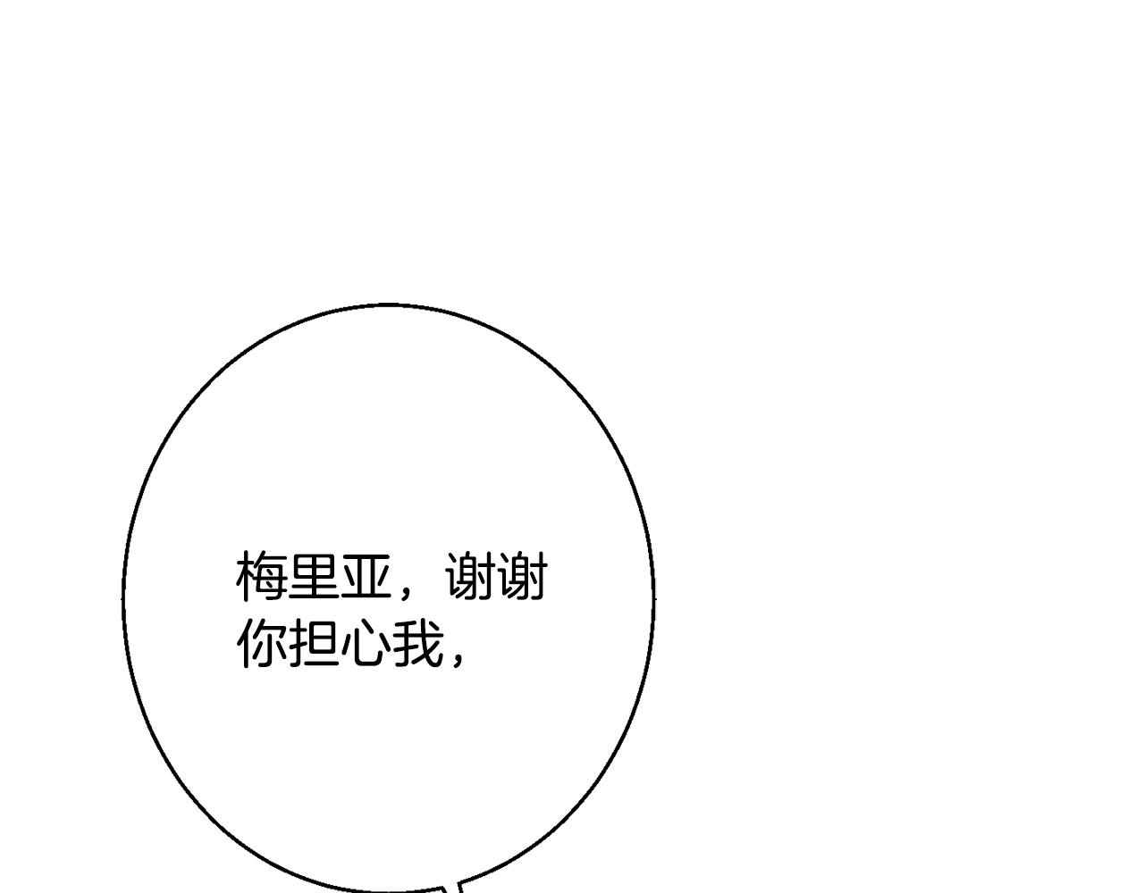 第39话 进入王宫0