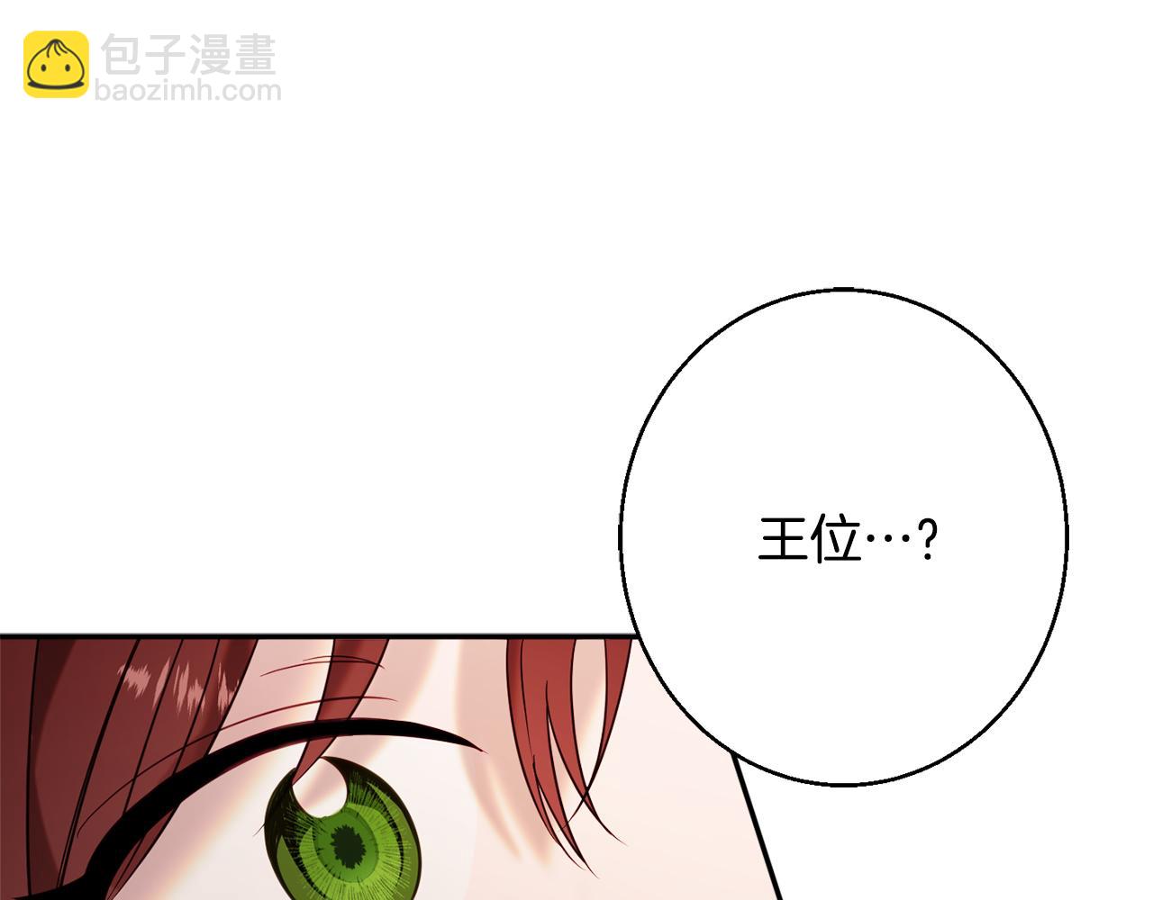 第39话 进入王宫11
