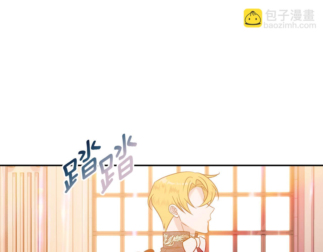 第39话 进入王宫110