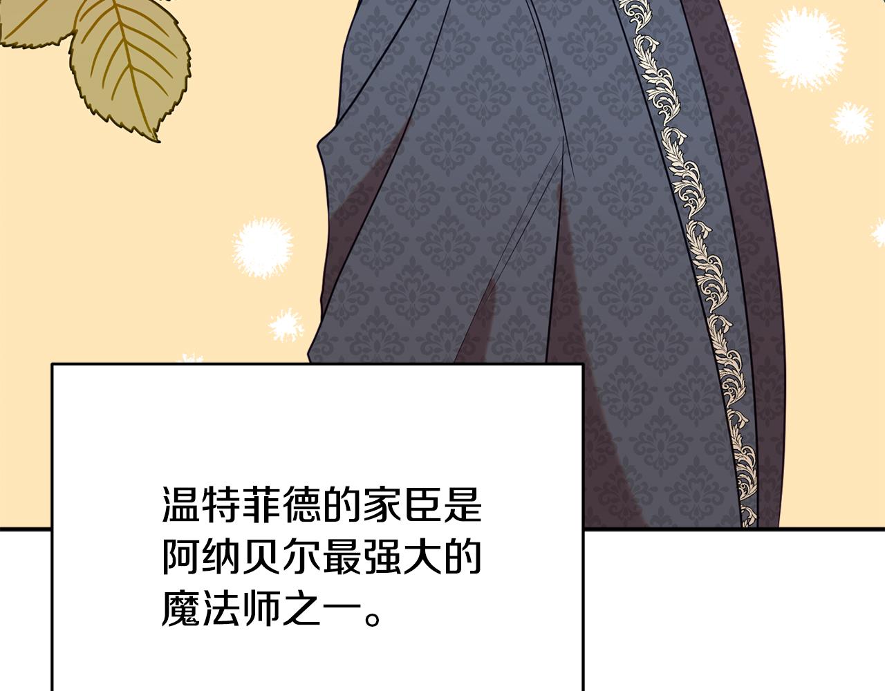 第39话 进入王宫117