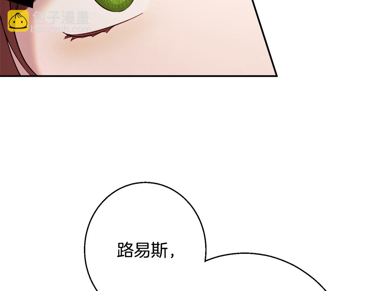 第39话 进入王宫12