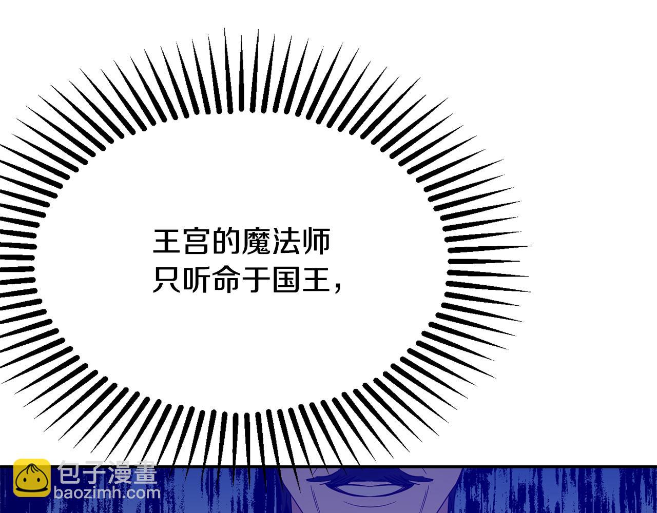 第39话 进入王宫120
