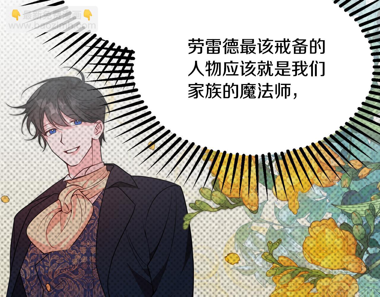第39话 进入王宫124