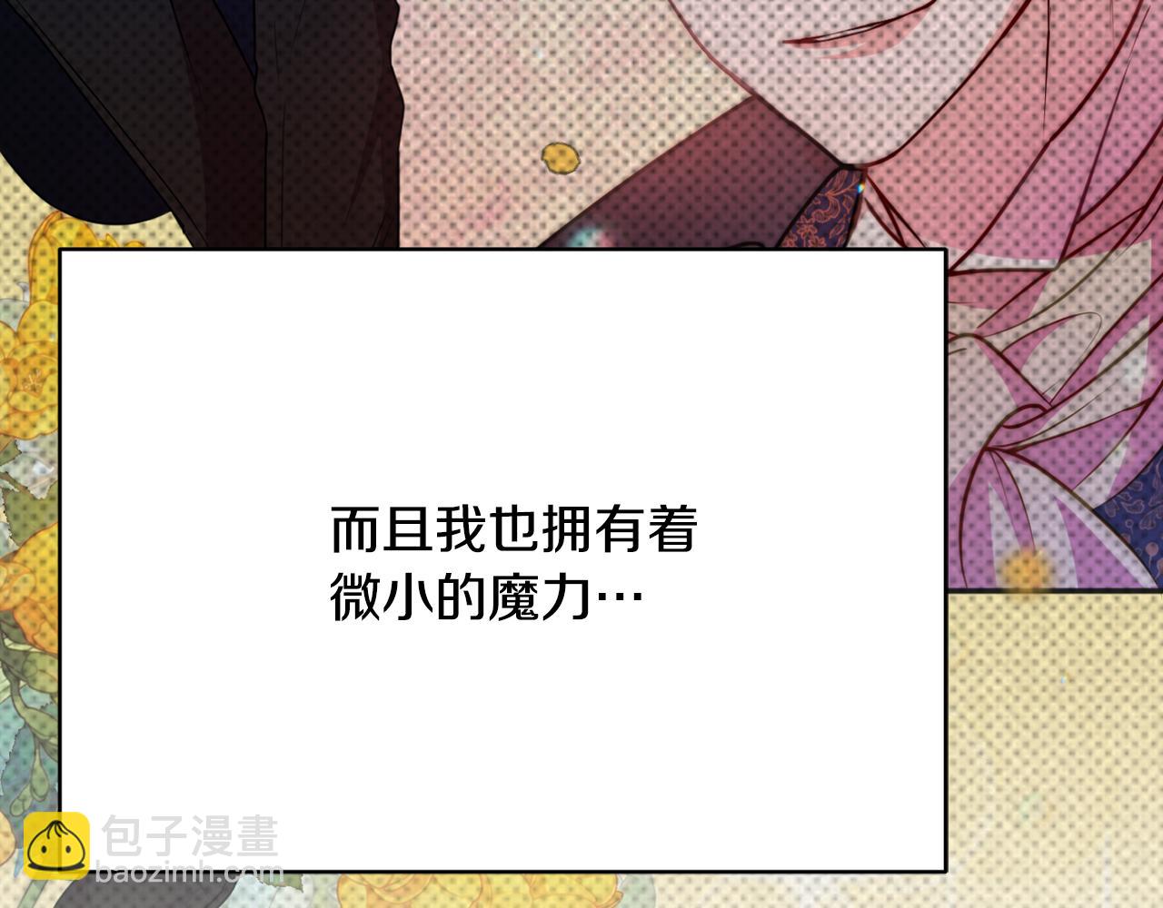 第39话 进入王宫126