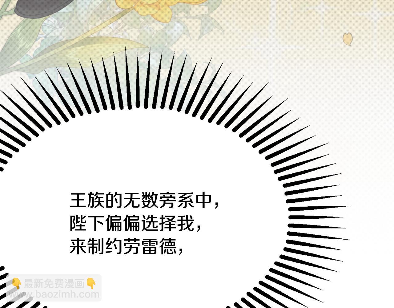 第39话 进入王宫127
