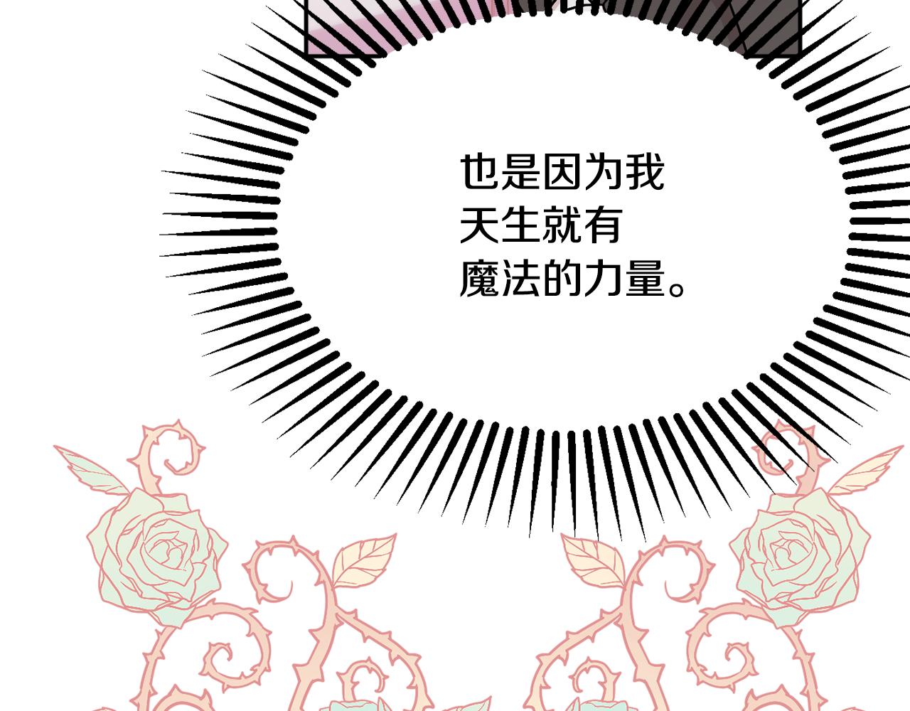 第39话 进入王宫130