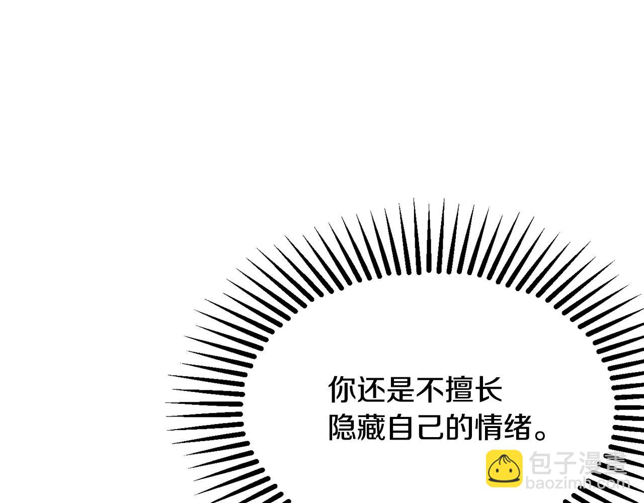 第39话 进入王宫138