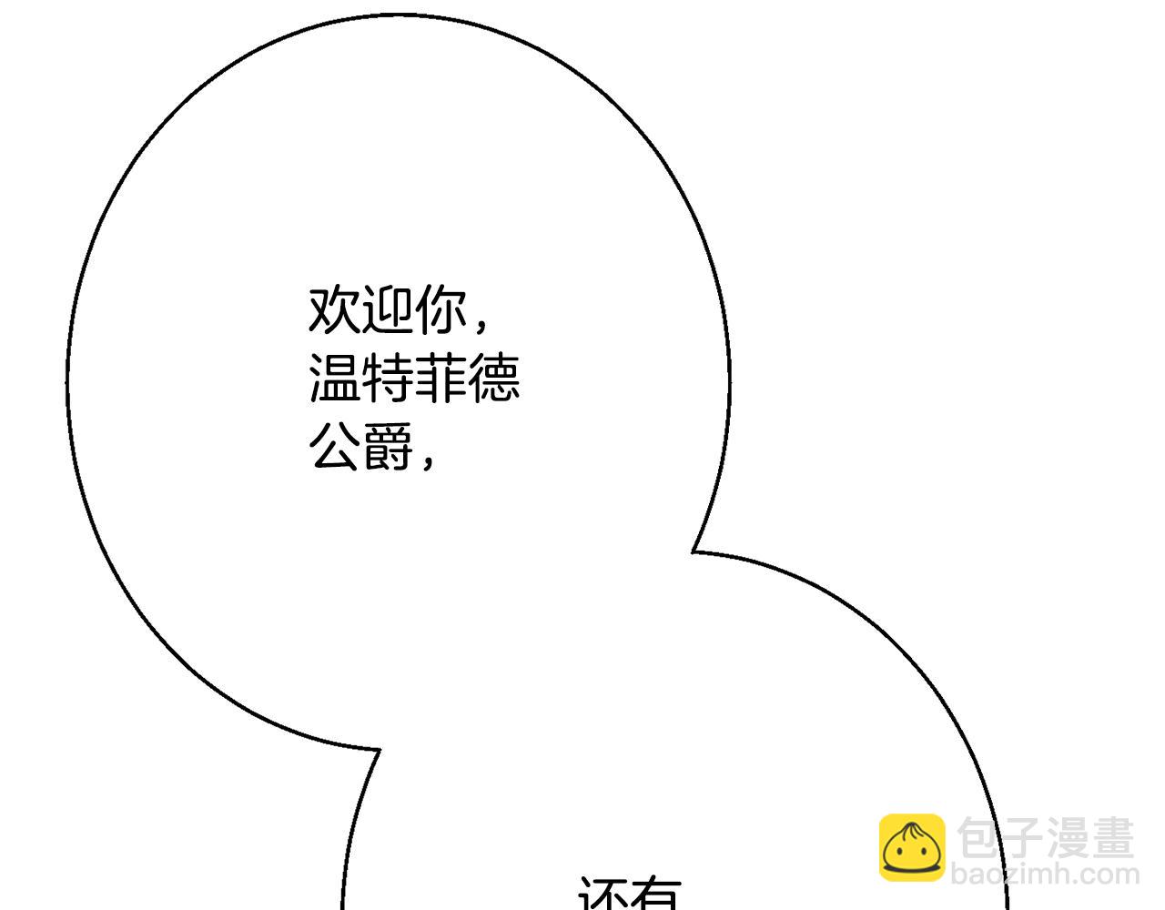 第39话 进入王宫140