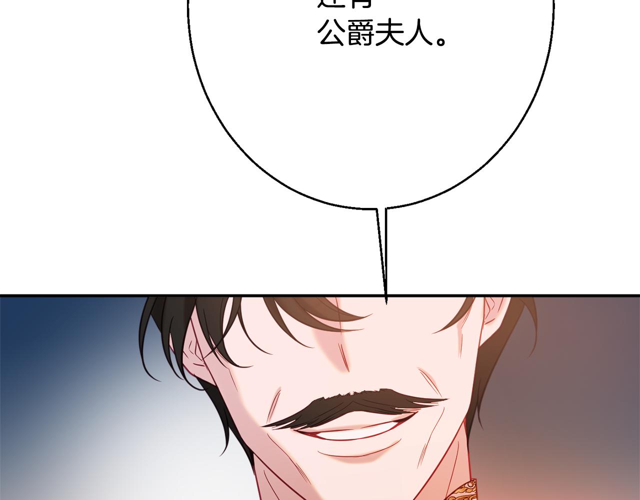 第39话 进入王宫141