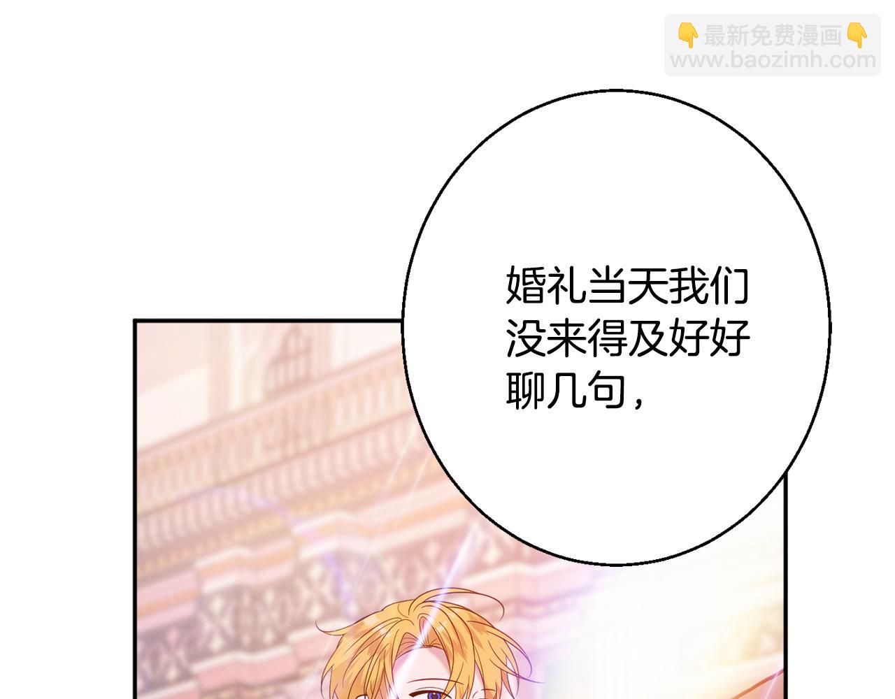 第39话 进入王宫143