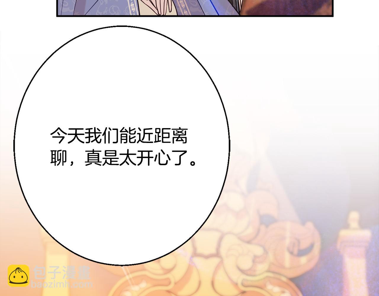 第39话 进入王宫145