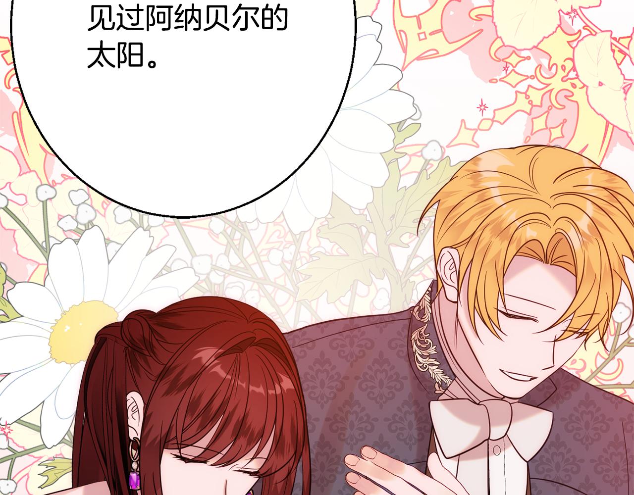 第39话 进入王宫149