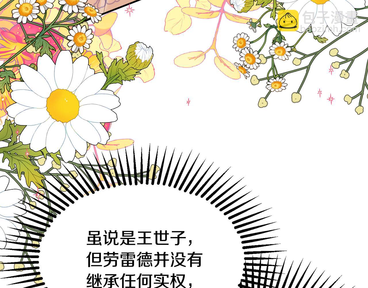 第39话 进入王宫152