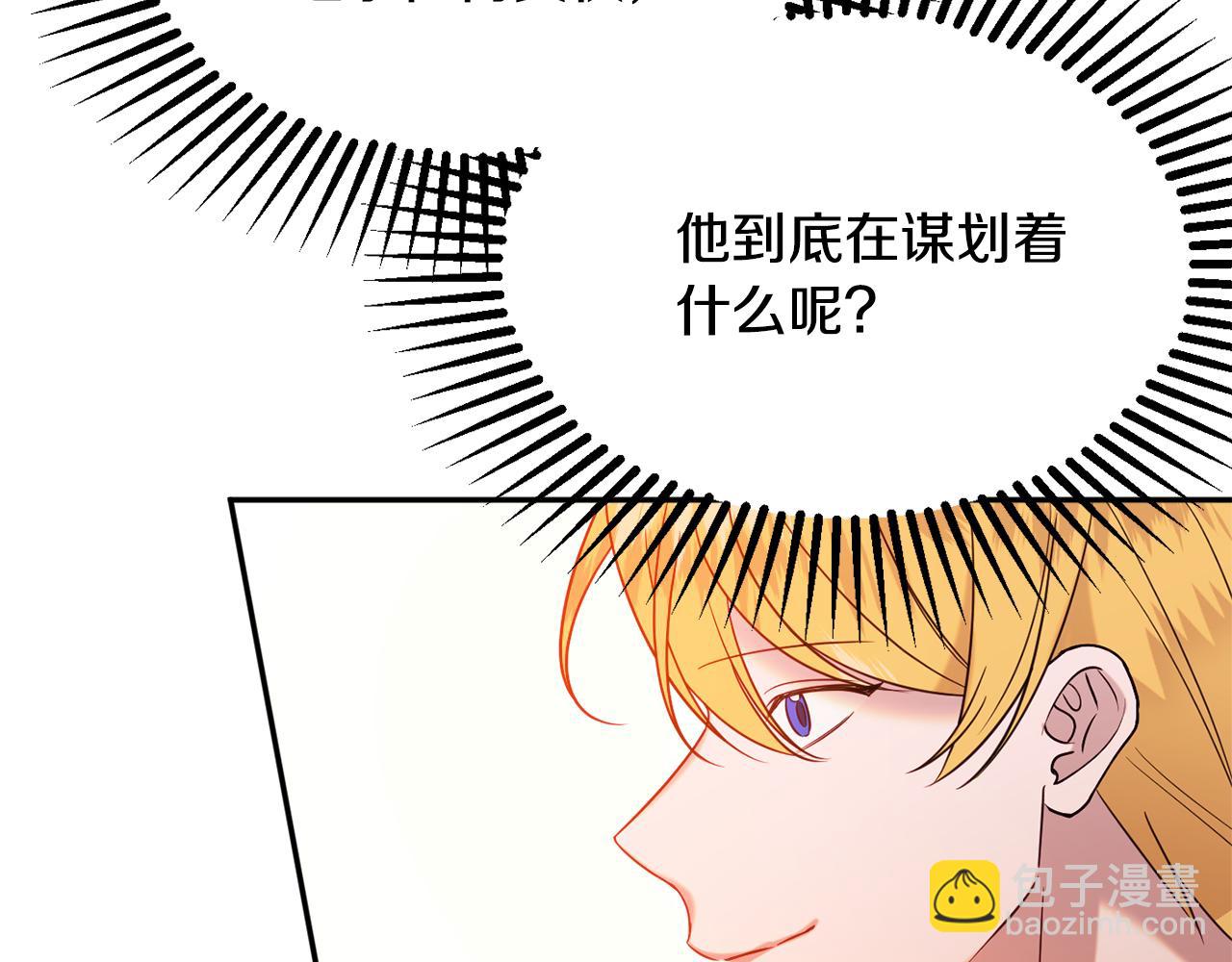 第39话 进入王宫153