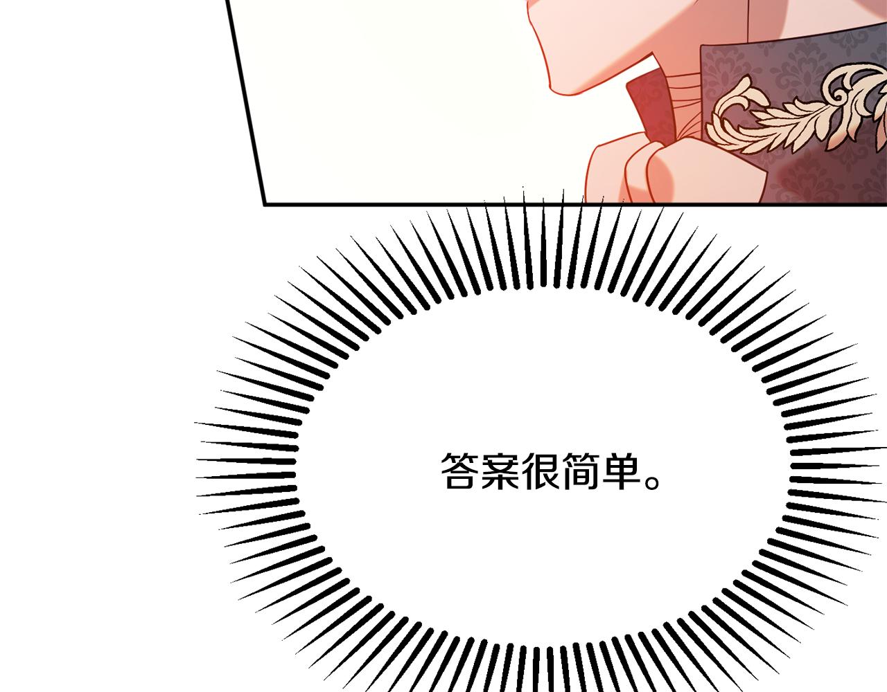 第39话 进入王宫154