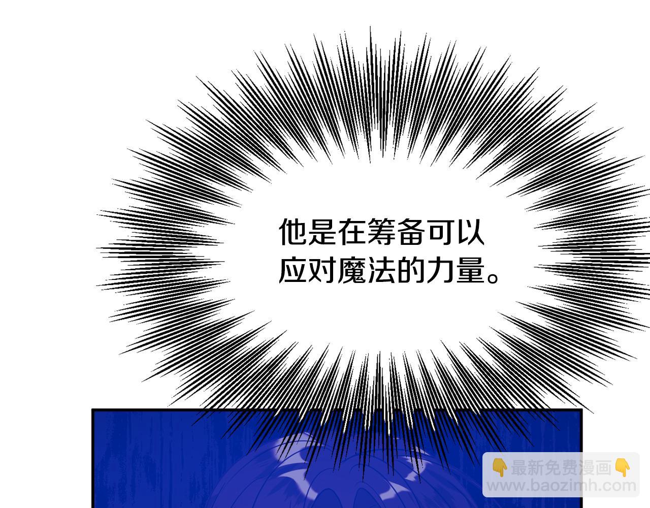 第39话 进入王宫156