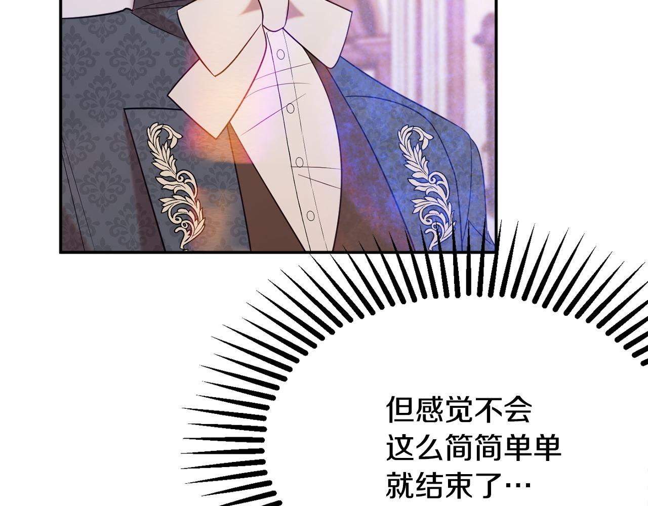 第39话 进入王宫170