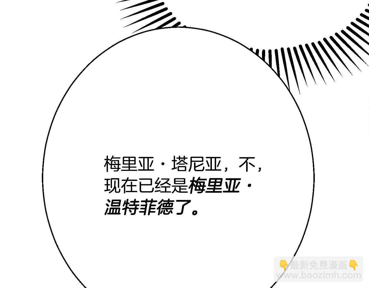 第39话 进入王宫171