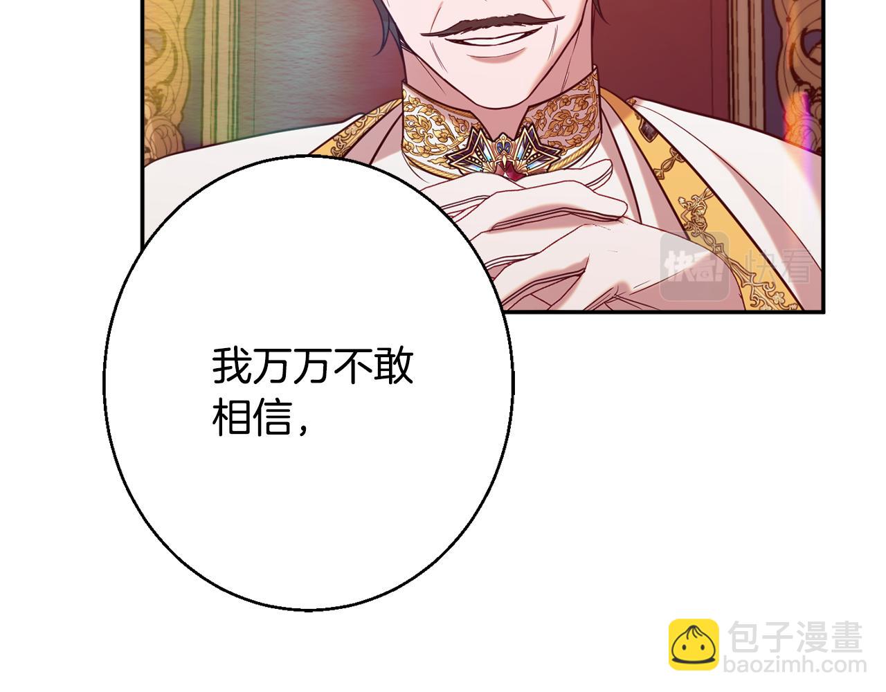 第39话 进入王宫173