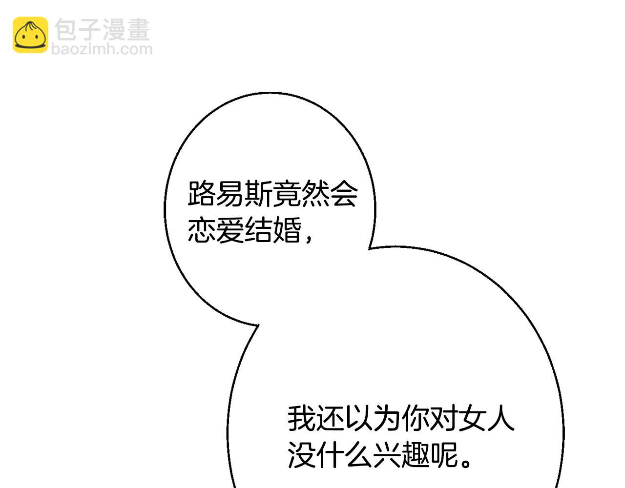 第39话 进入王宫174