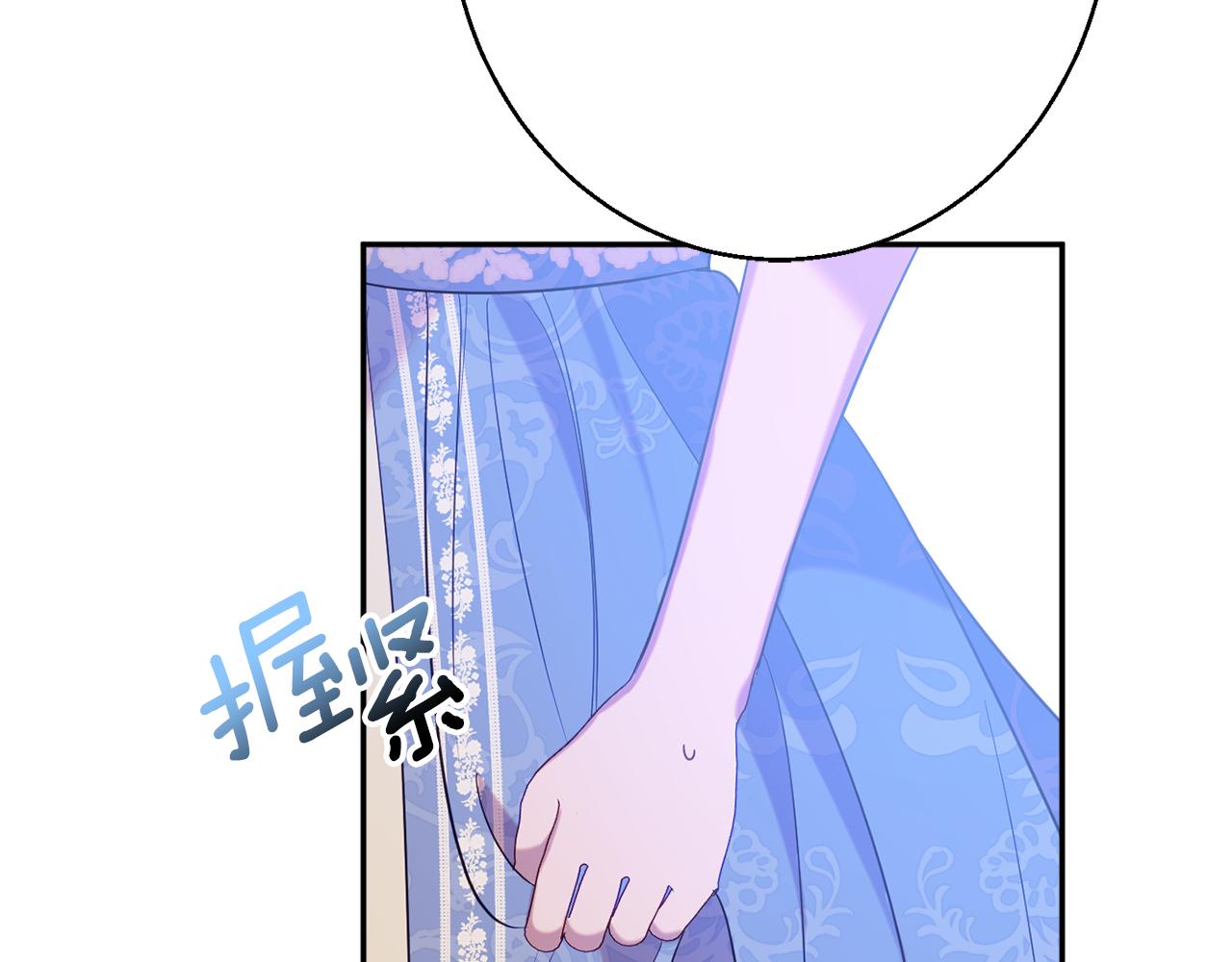 第39话 进入王宫175