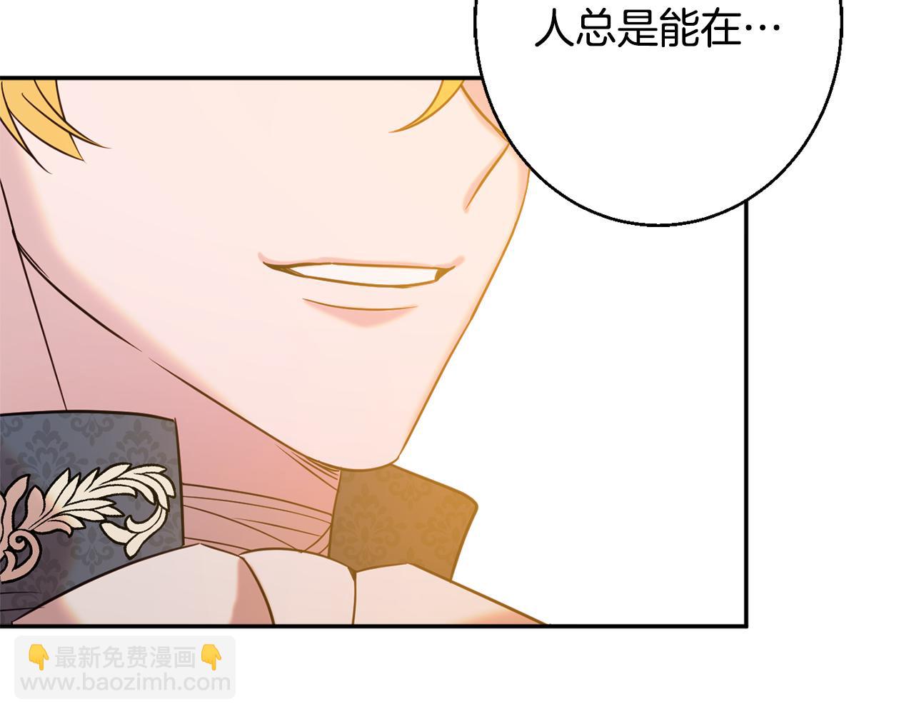 第39话 进入王宫177