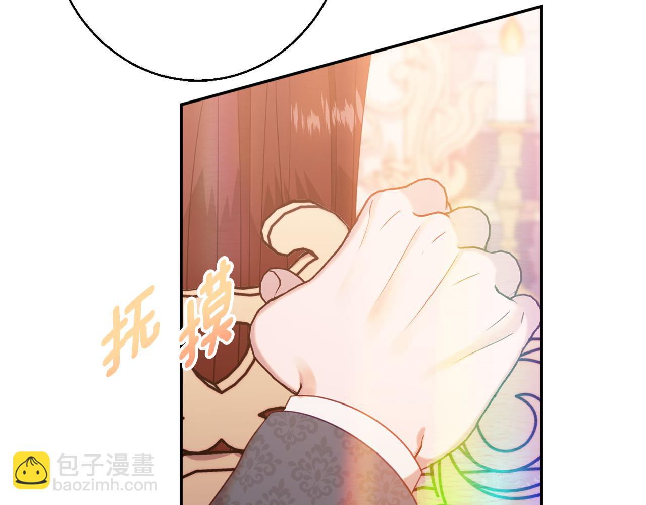 第39话 进入王宫18