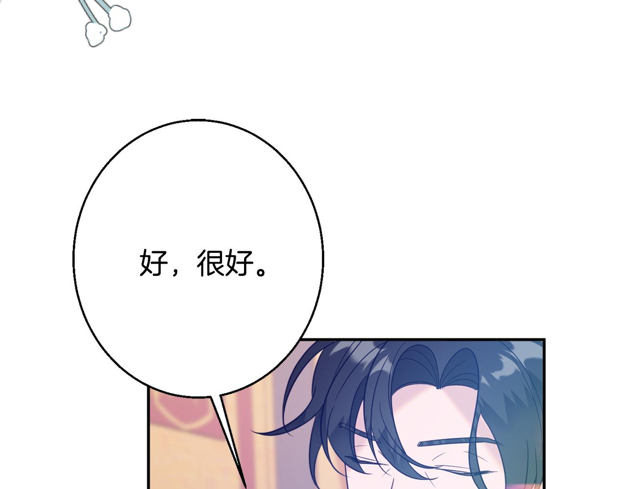 第39话 进入王宫183