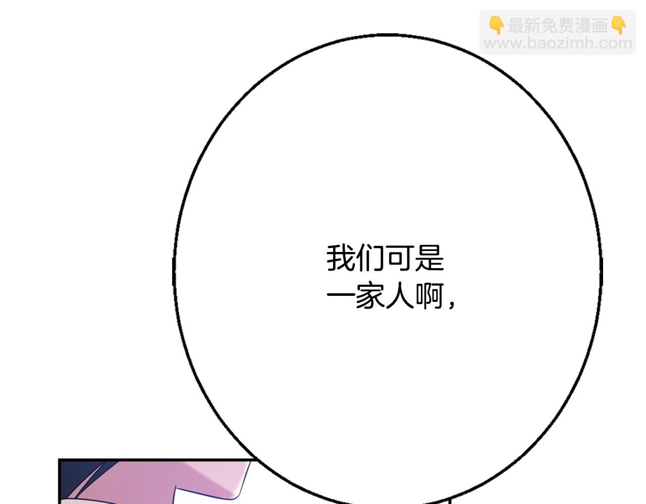 第39话 进入王宫185