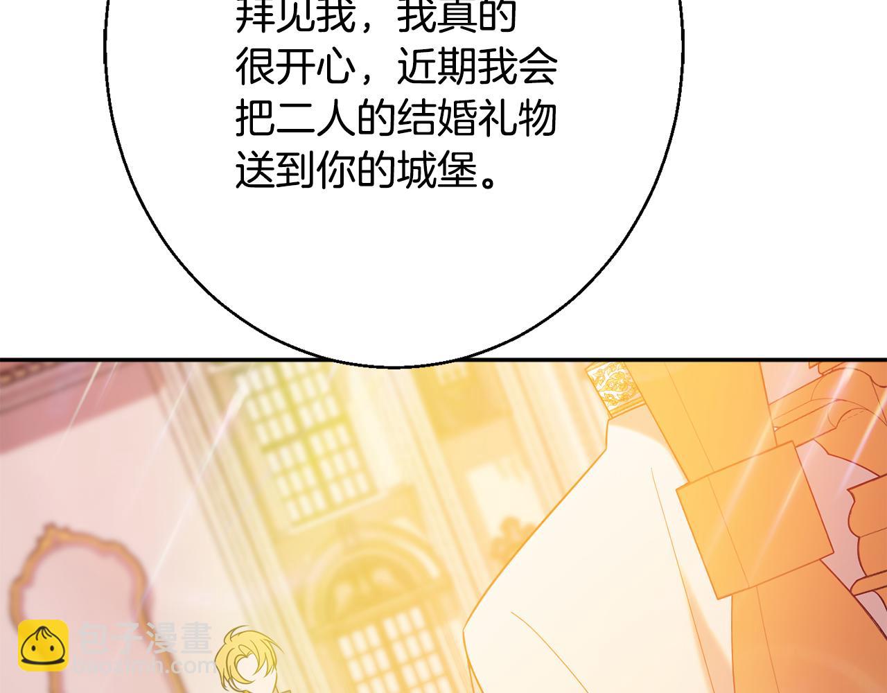 第39话 进入王宫188
