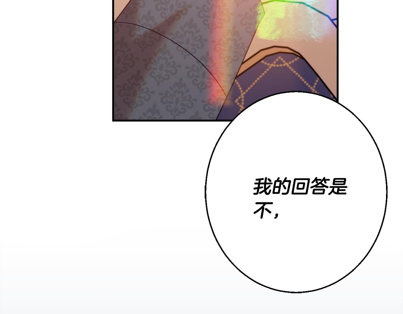 第39话 进入王宫19