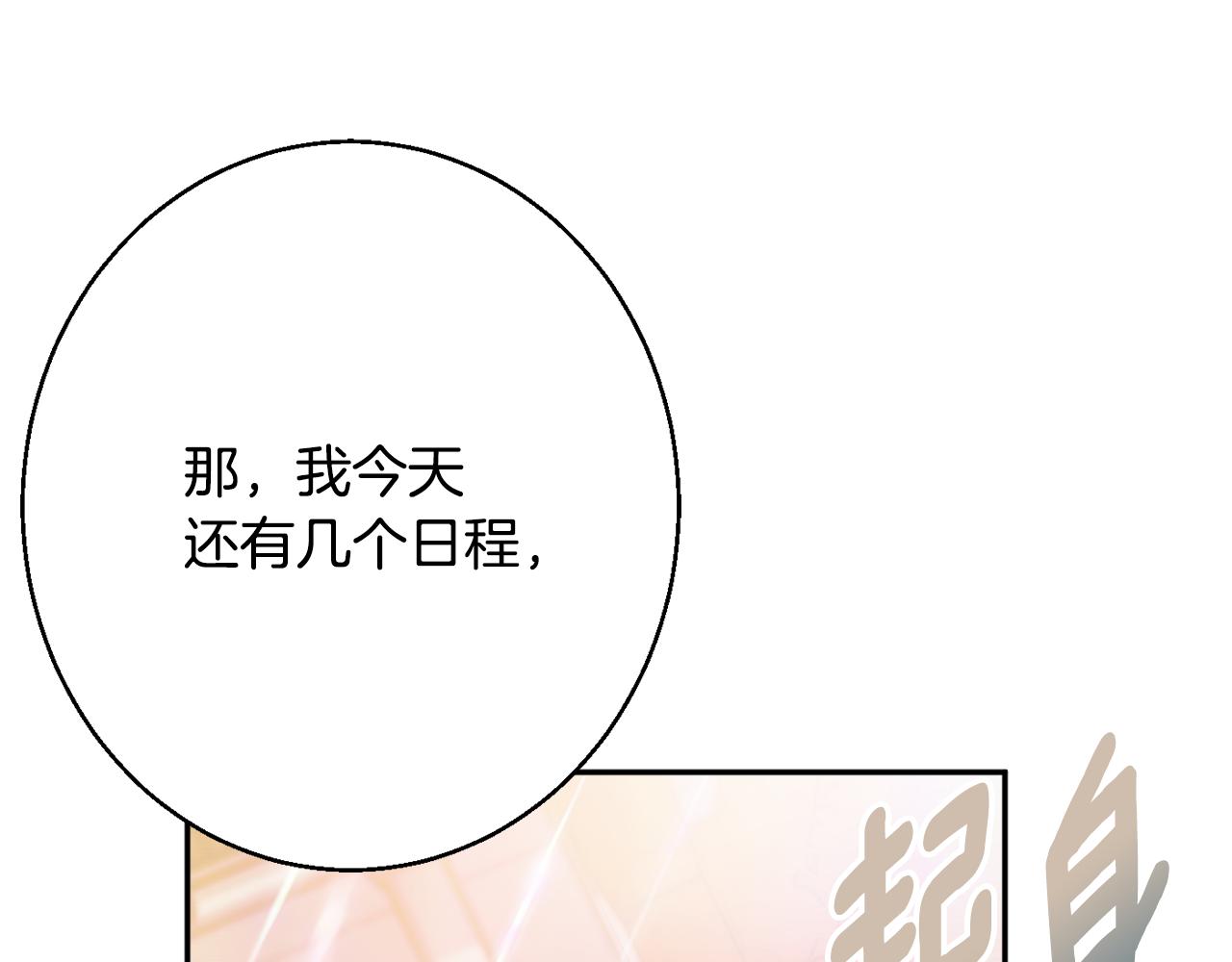 第39话 进入王宫191