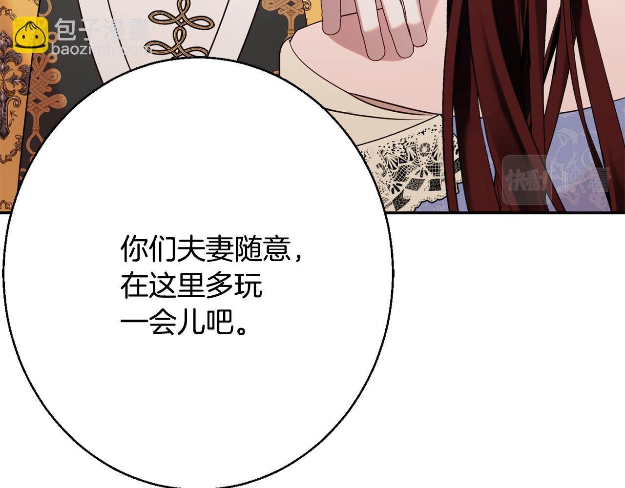 第39话 进入王宫195