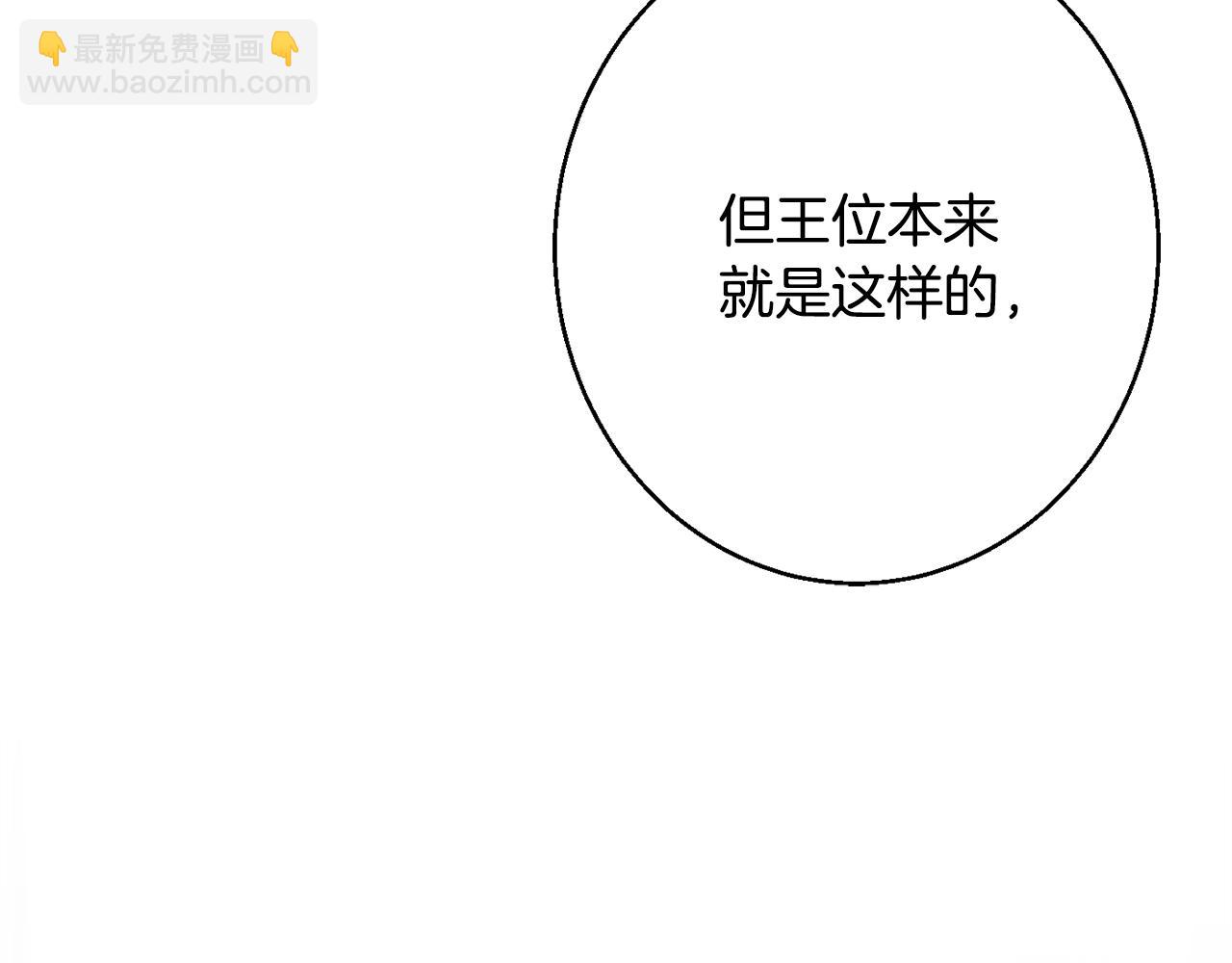 第39话 进入王宫2