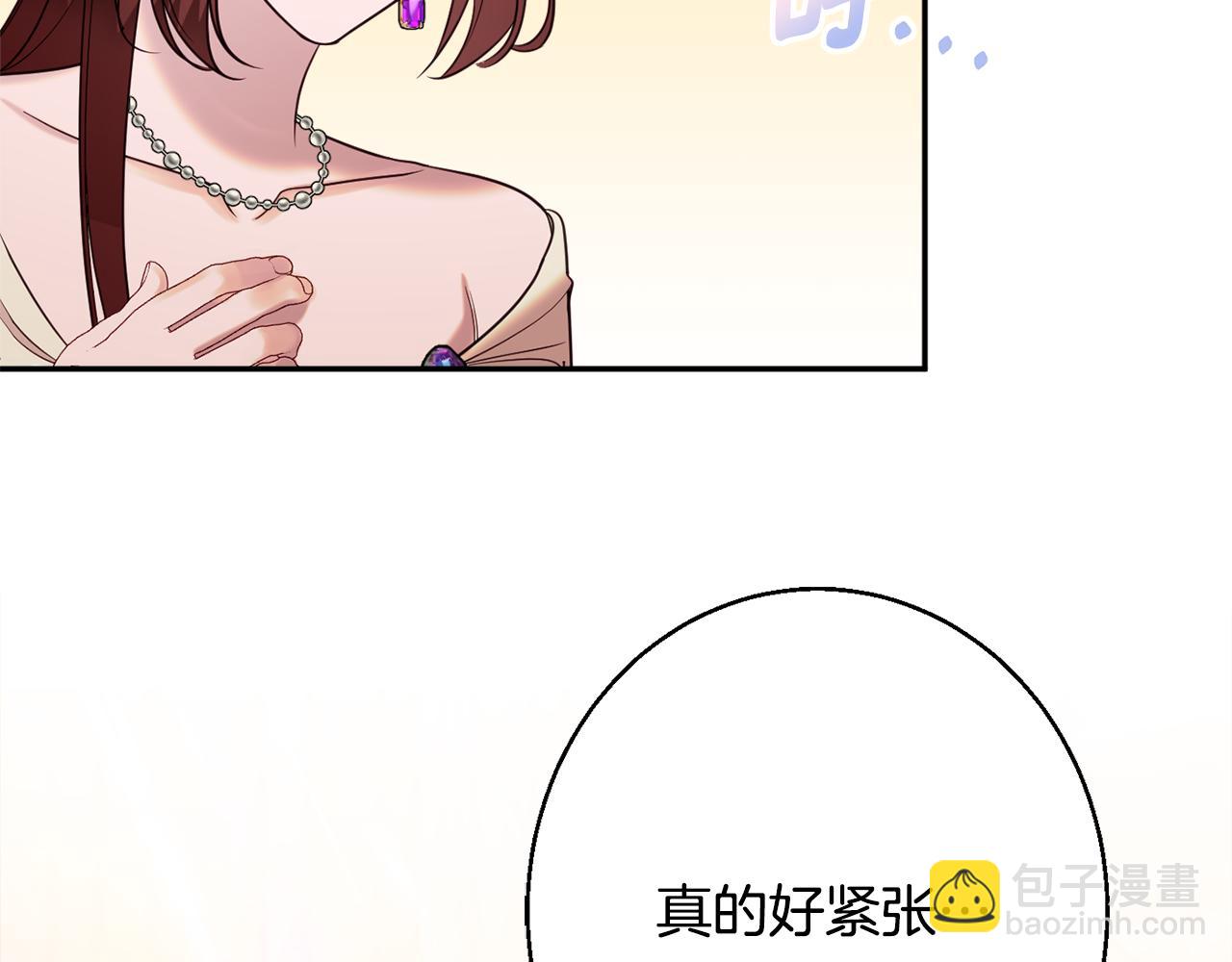 第39话 进入王宫202