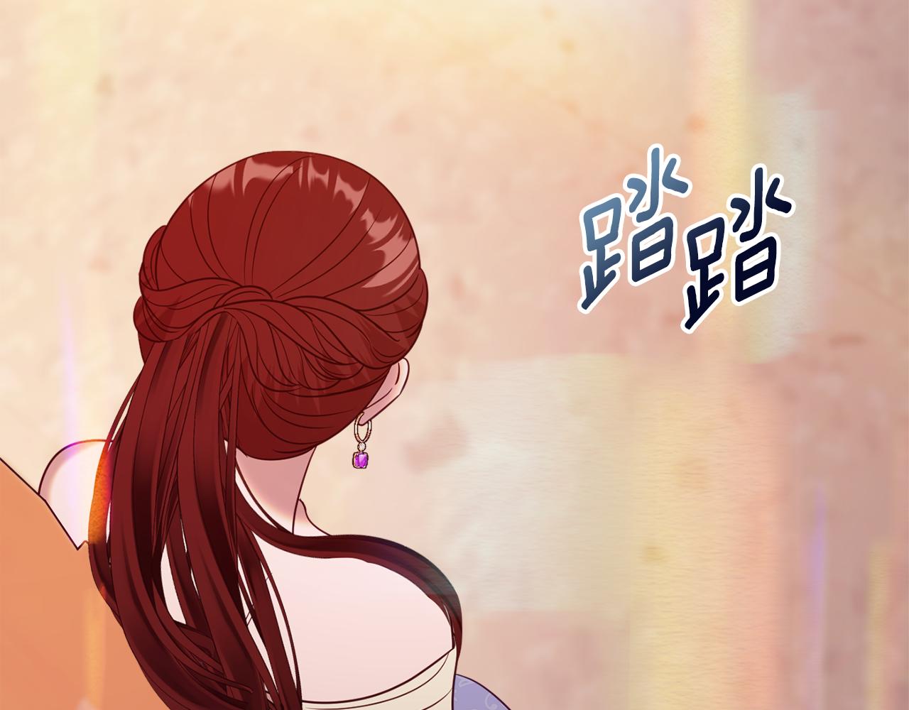 第39话 进入王宫210