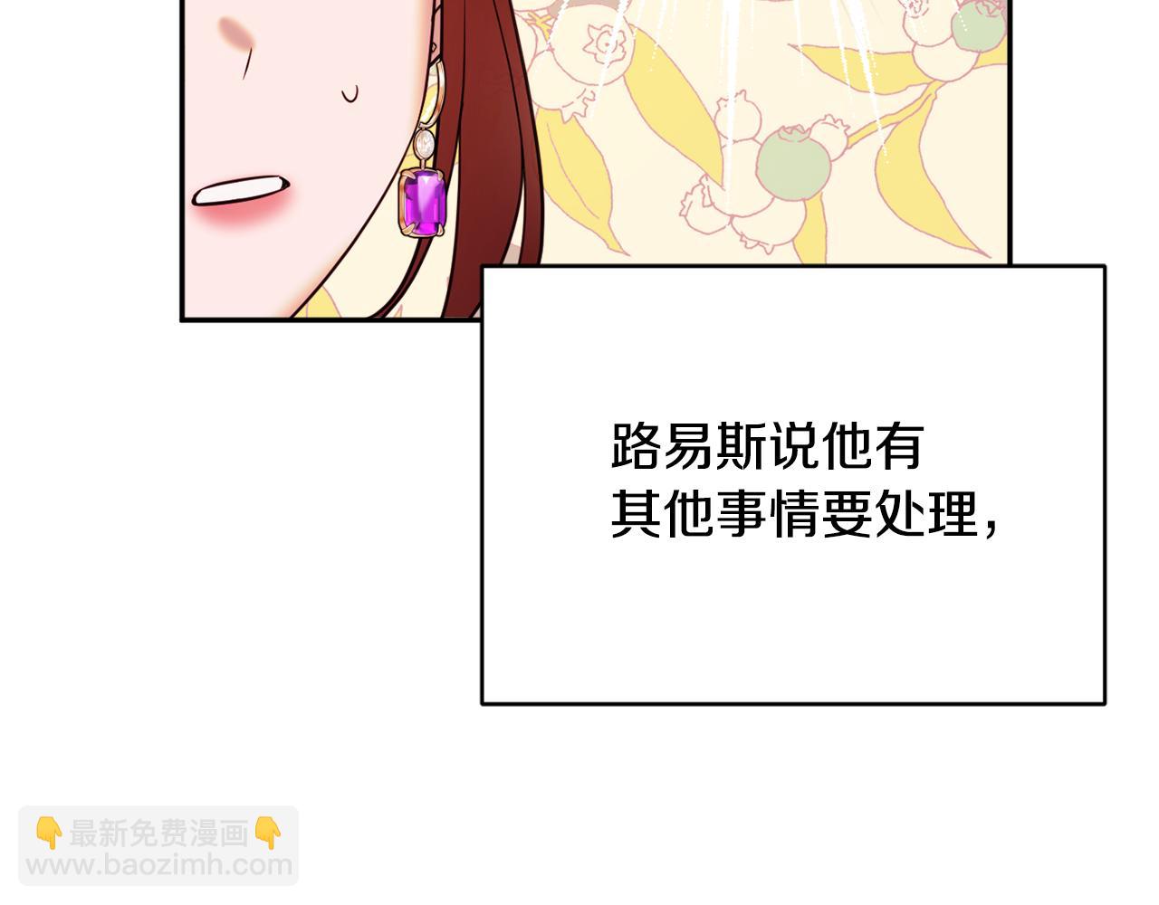 第39话 进入王宫212