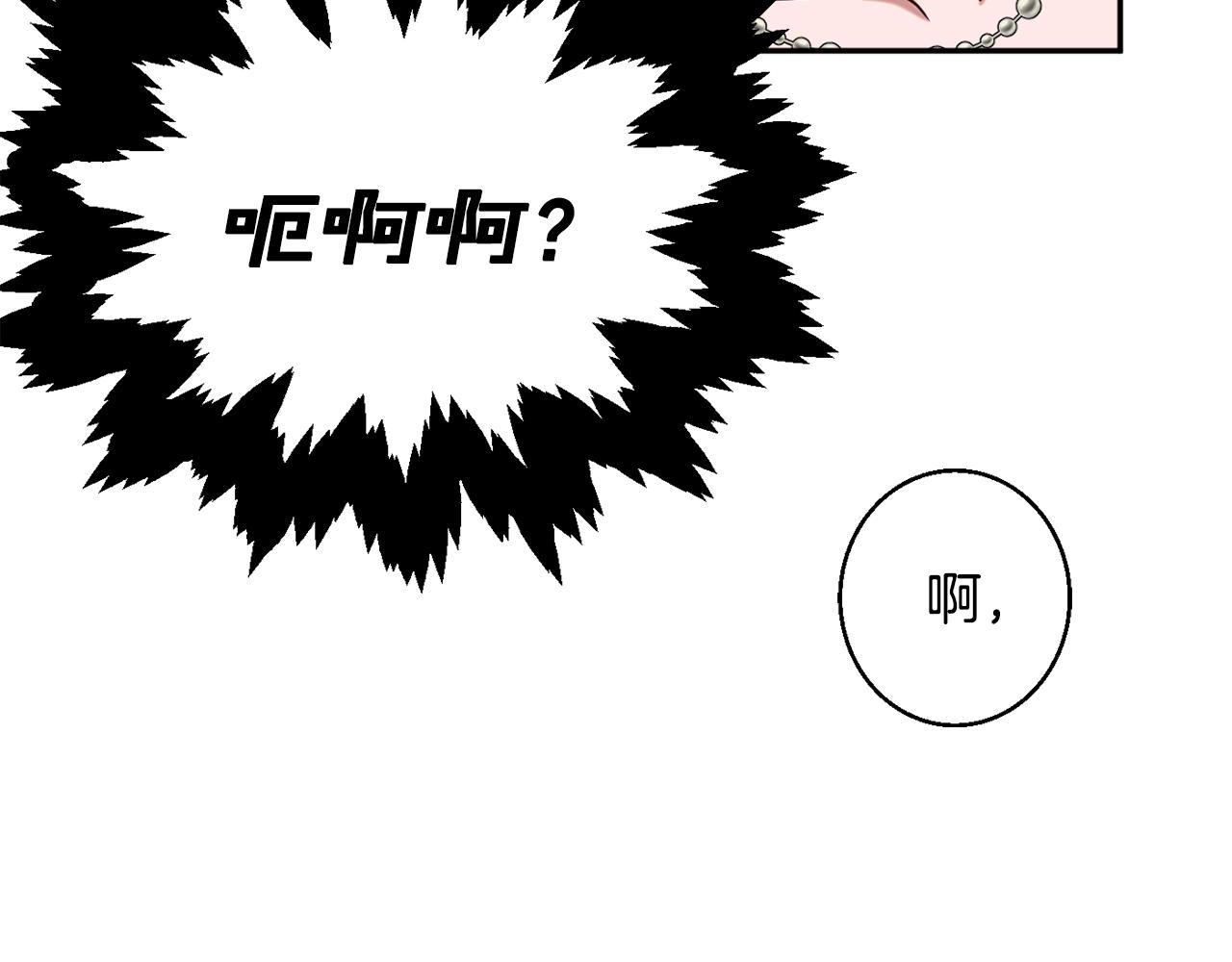 第39话 进入王宫219