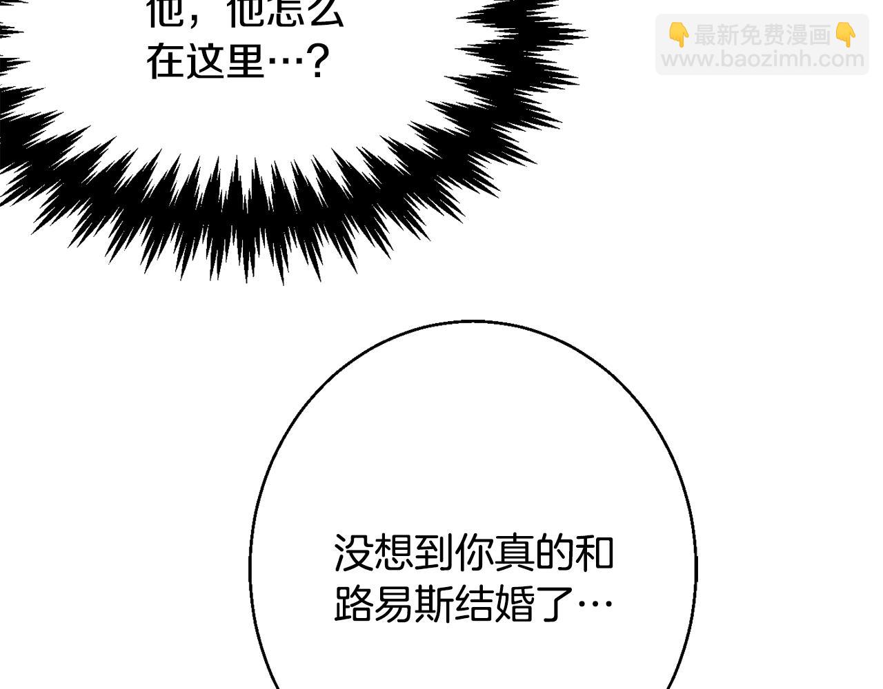 第39话 进入王宫223