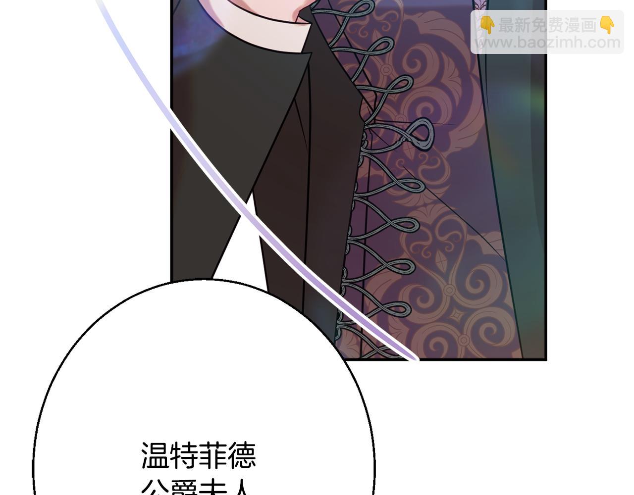 第39话 进入王宫227